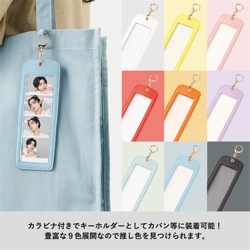 MARKLESS STYLE 4カットフォトキーホルダー ホワイト TX-0013-044 1個（ご注文単位1個）【直送品】