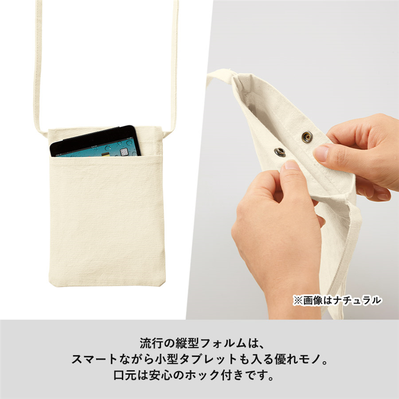 MARKLESS STYLE キャンバスフロントポケットサコッシュ SB TR-1082-038 1個(ご注文単位1個)【直送品】