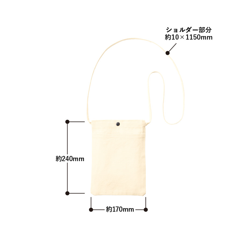 MARKLESS STYLE キャンバスフロントポケットサコッシュ マスタード TR-1082-010 1個(ご注文単位1個)【直送品】