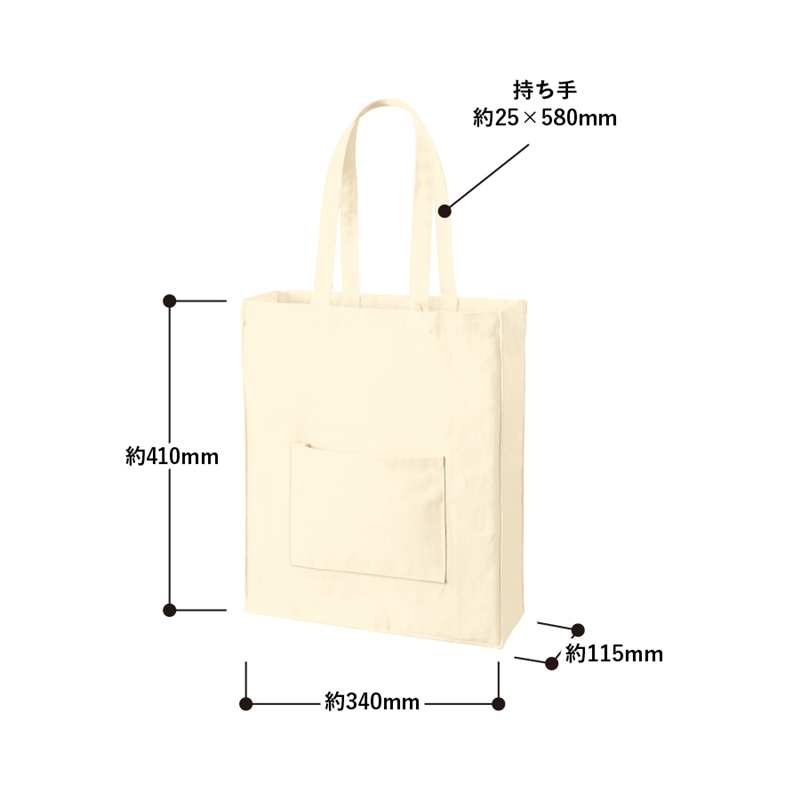 MARKLESS STYLE キャンバススクエアトート外ポケット付 NB TR-1344-009 1個(ご注文単位1個)【直送品】