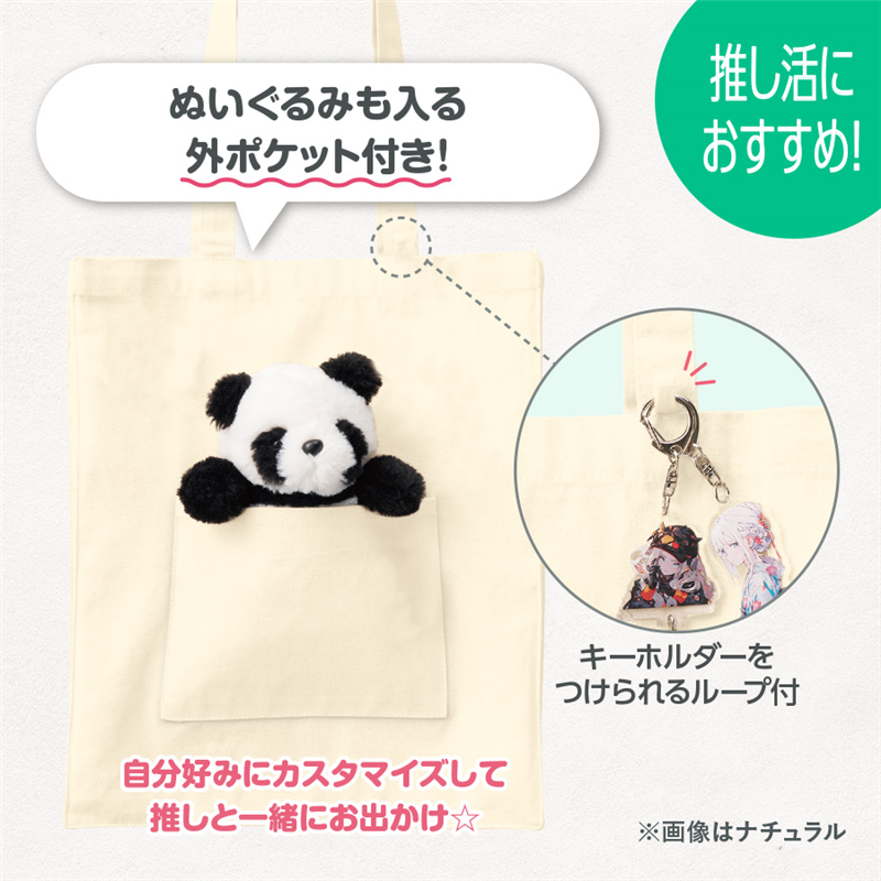 MARKLESS STYLE キャンバススクエアトート外ポケット付 オリーブ TR-1344-045 1個(ご注文単位1個)【直送品】