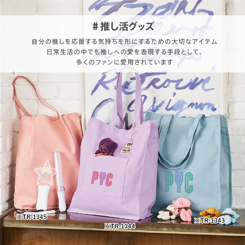 MARKLESS STYLE キャンバススクエアトート外ポケット付 ナチュラル TR-1344-008 1個(ご注文単位1個)【直送品】