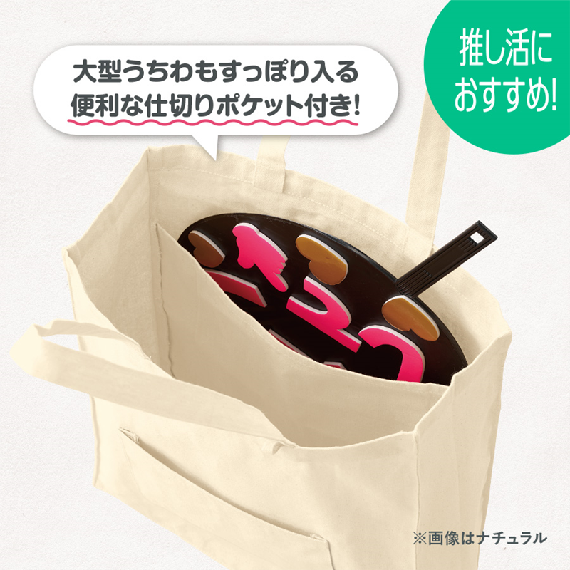 MARKLESS STYLE キャンバススクエアトート外ポケット付 マスタード TR-1344-010 1個（ご注文単位1個）【直送品】