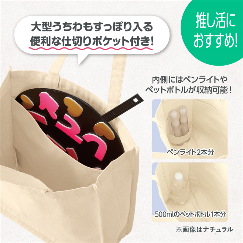 MARKLESS STYLE スクエアトート仕切りポケット付 2 NT TR-1343-008 1個(ご注文単位1個)【直送品】