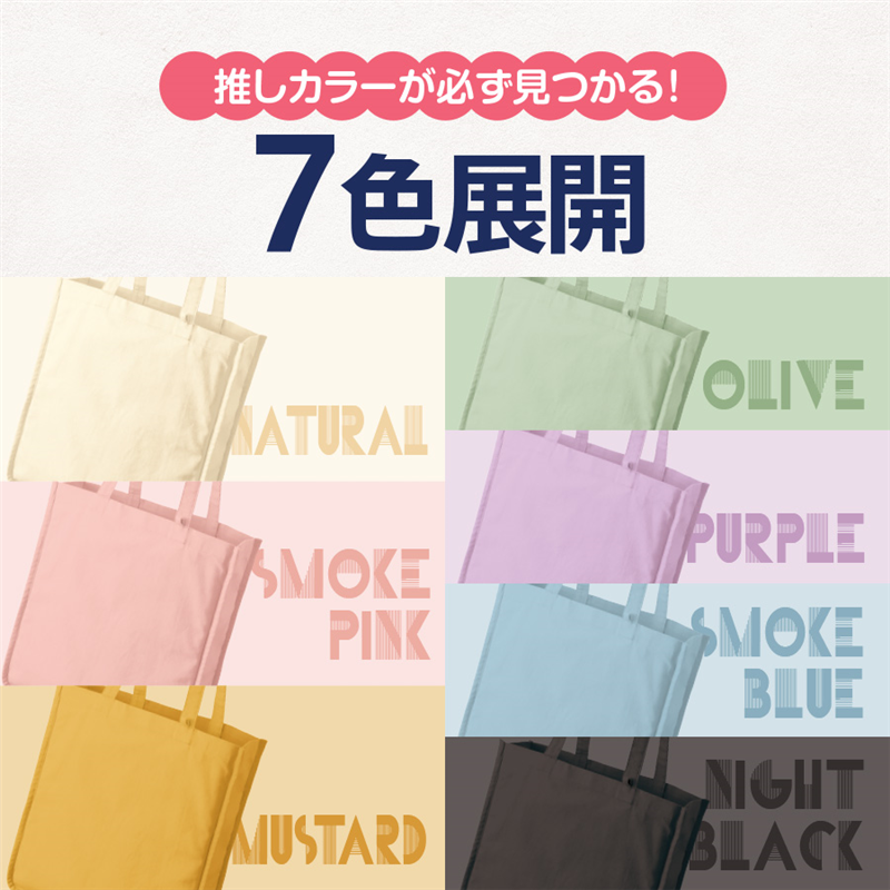 MARKLESS STYLE スクエアトート仕切りポケット付 2 NT TR-1343-008 1個(ご注文単位1個)【直送品】