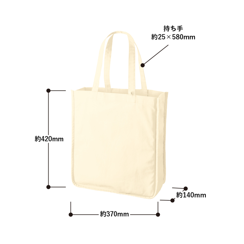 MARKLESS STYLE スクエアトート仕切りポケット付 2 マスタード TR-1343-010 1個(ご注文単位1個)【直送品】