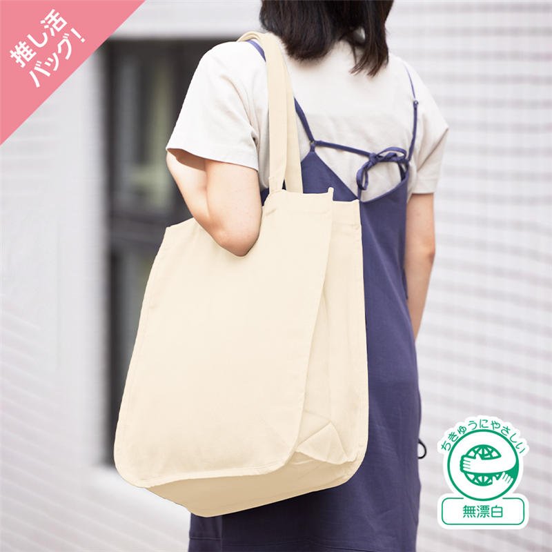 MARKLESS STYLE スクエアトート仕切りポケット付 2 マスタード TR-1343-010 1個(ご注文単位1個)【直送品】