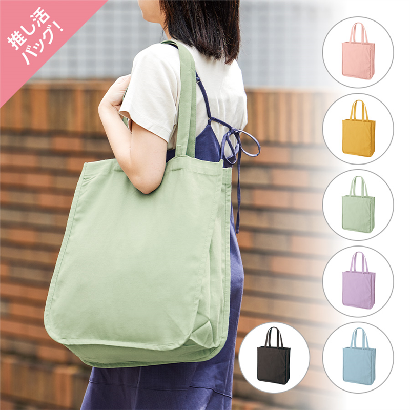 MARKLESS STYLE スクエアトート仕切りポケット付 2 パープル TR-1343-013 1個(ご注文単位1個)【直送品】