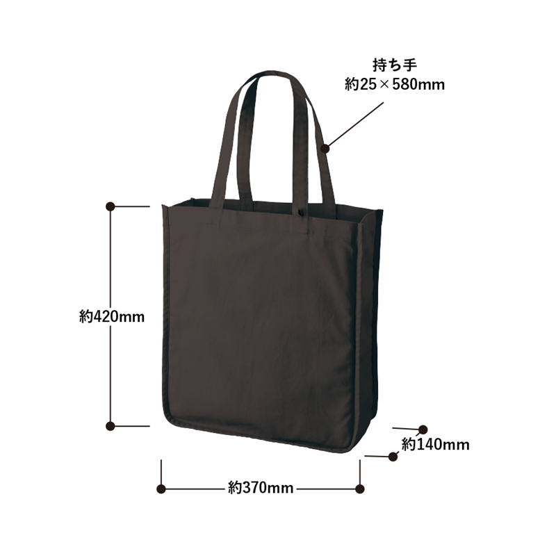 MARKLESS STYLE スクエアトート仕切りポケット付 2 パープル TR-1343-013 1個(ご注文単位1個)【直送品】