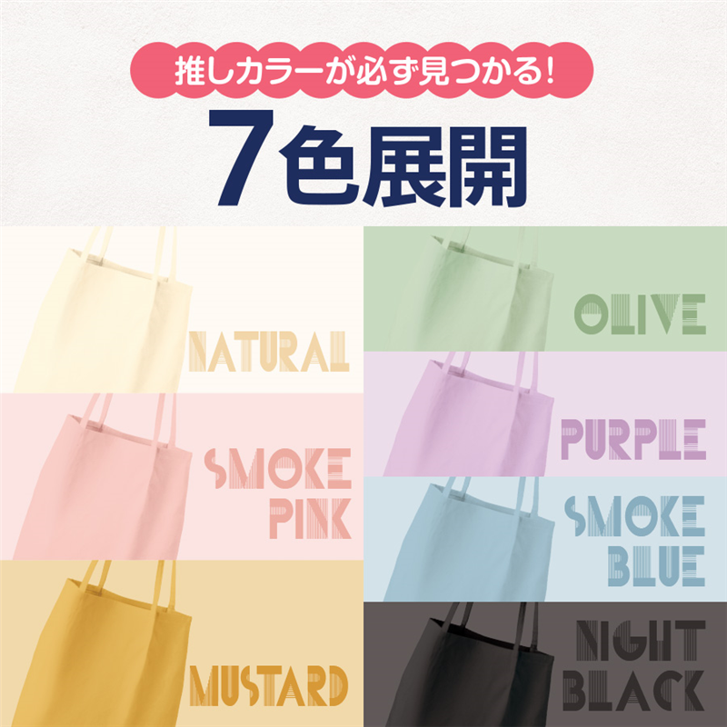 MARKLESS STYLE つまみハンドルキャンバストート スモークブルー TR-1345-038 1個（ご注文単位1個）【直送品】