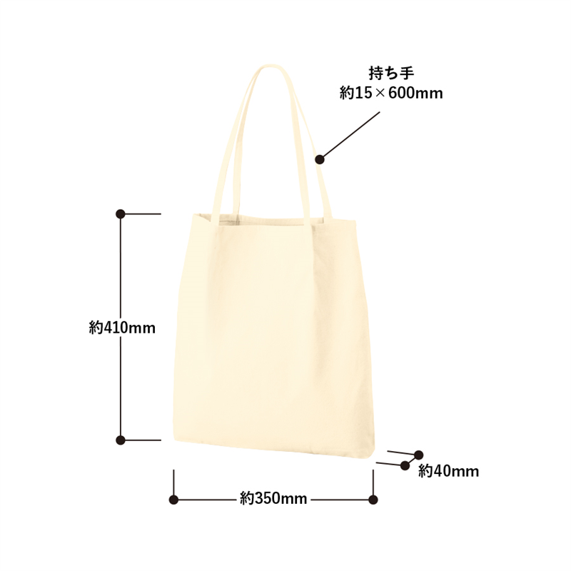 MARKLESS STYLE つまみハンドルキャンバストート ナイトブラック TR-1345-009 1個(ご注文単位1個)【直送品】