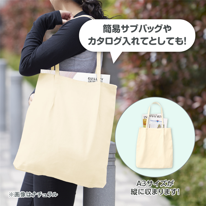 MARKLESS STYLE つまみハンドルキャンバストート パープル TR-1345-013 1個（ご注文単位1個）【直送品】