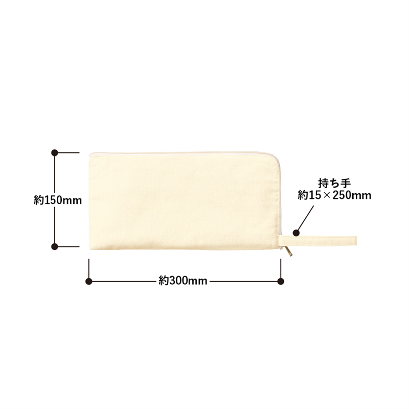 MARKLESS STYLE キャンバスL字ファスナーフラットポーチ M NT TP-0008-008 1個(ご注文単位1個)【直送品】