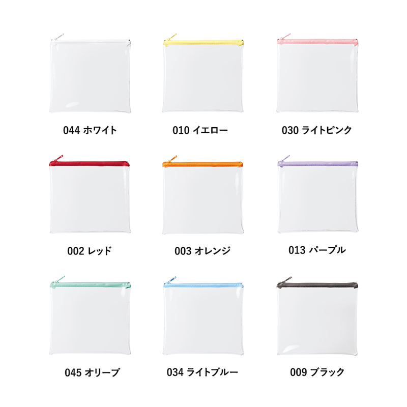 MARKLESS STYLE カラーファスナークリアポーチ M ホワイト TP-0043-044 1個（ご注文単位1個）【直送品】