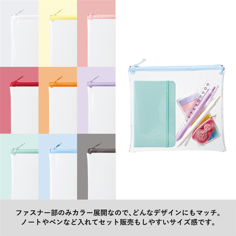 MARKLESS STYLE カラーファスナークリアポーチ M ライトピンク TP-0043-030 1個（ご注文単位1個）【直送品】