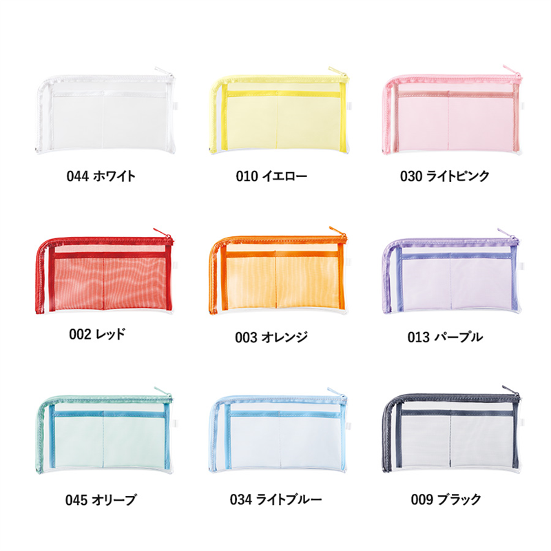 MARKLESS STYLE メッシュポケットクリアロングポーチ ライトピンク TP-0041-030 1個(ご注文単位1個)【直送品】