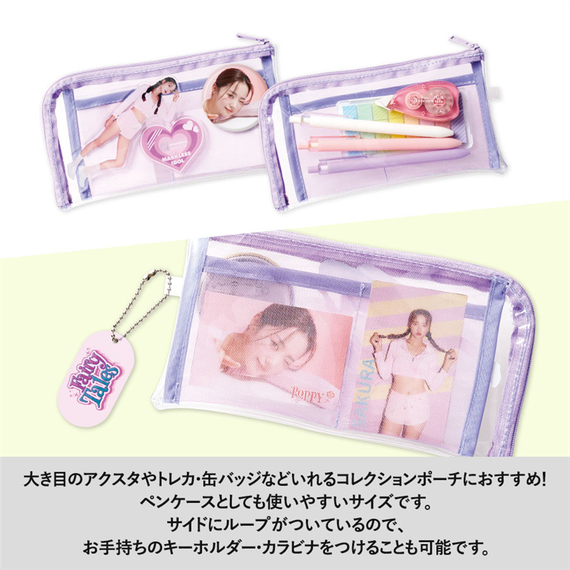 MARKLESS STYLE メッシュポケットクリアロングポーチ パープル TP-0041-013 1個(ご注文単位1個)【直送品】