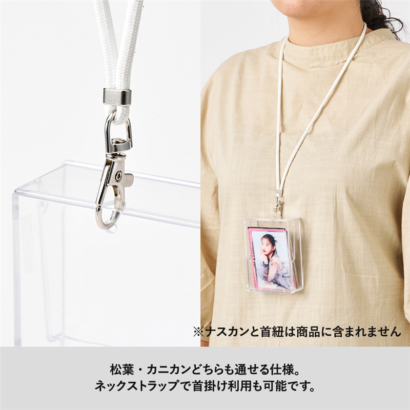 MARKLESS STYLE 全面印刷できるカードケース クリアホワイト TX-0014-044 1個(ご注文単位1個)【直送品】