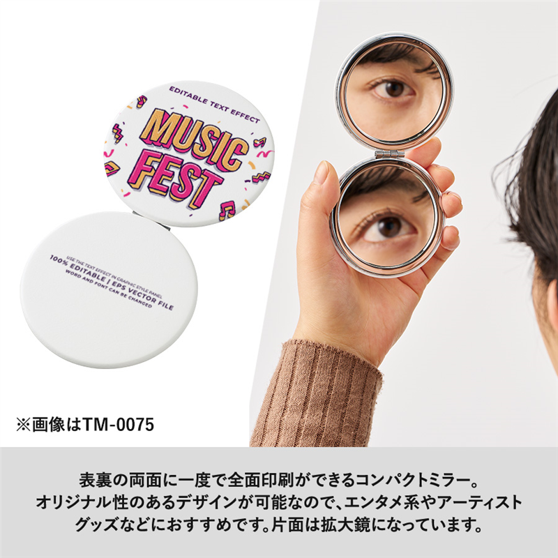 MARKLESS STYLE 全面印刷できる合皮コンパクトミラー ラウンド BK TM-0075-009 1個(ご注文単位1個)【直送品】