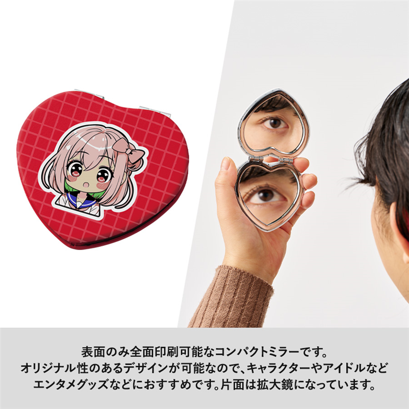 MARKLESS STYLE 全面印刷できる合皮コンパクトミラー ハート レッド TM-0077-002 1個（ご注文単位1個）【直送品】