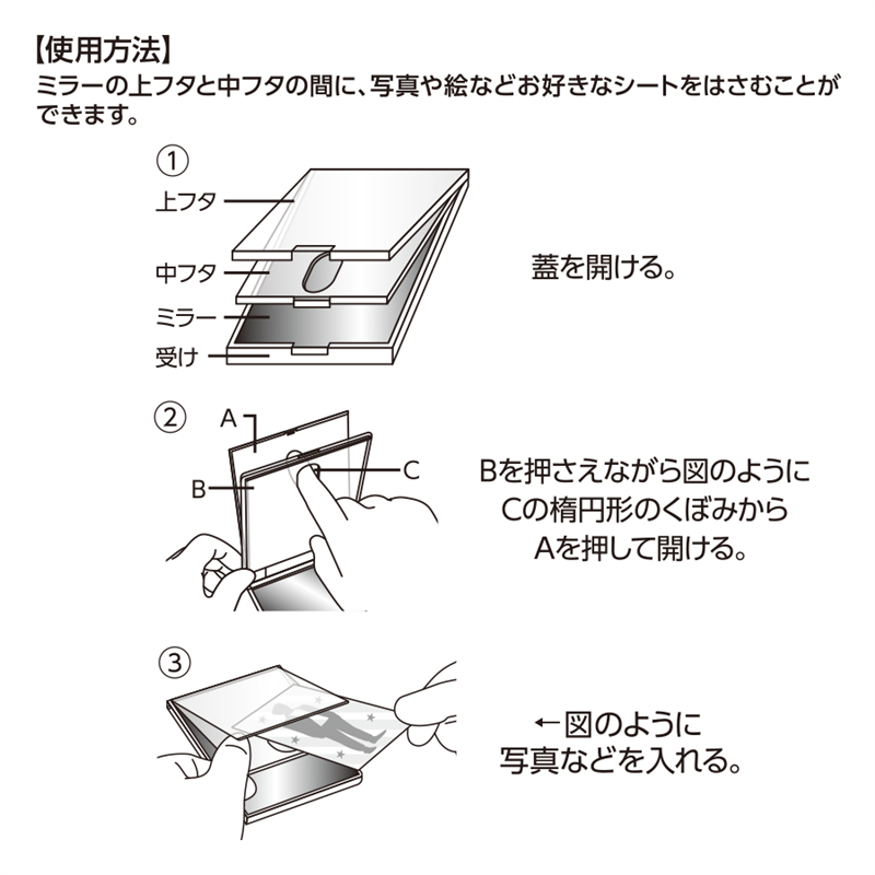 MARKLESS STYLE カスタムデザインミラー L判用 ブラック TM-0073-009 1個（ご注文単位1個）【直送品】