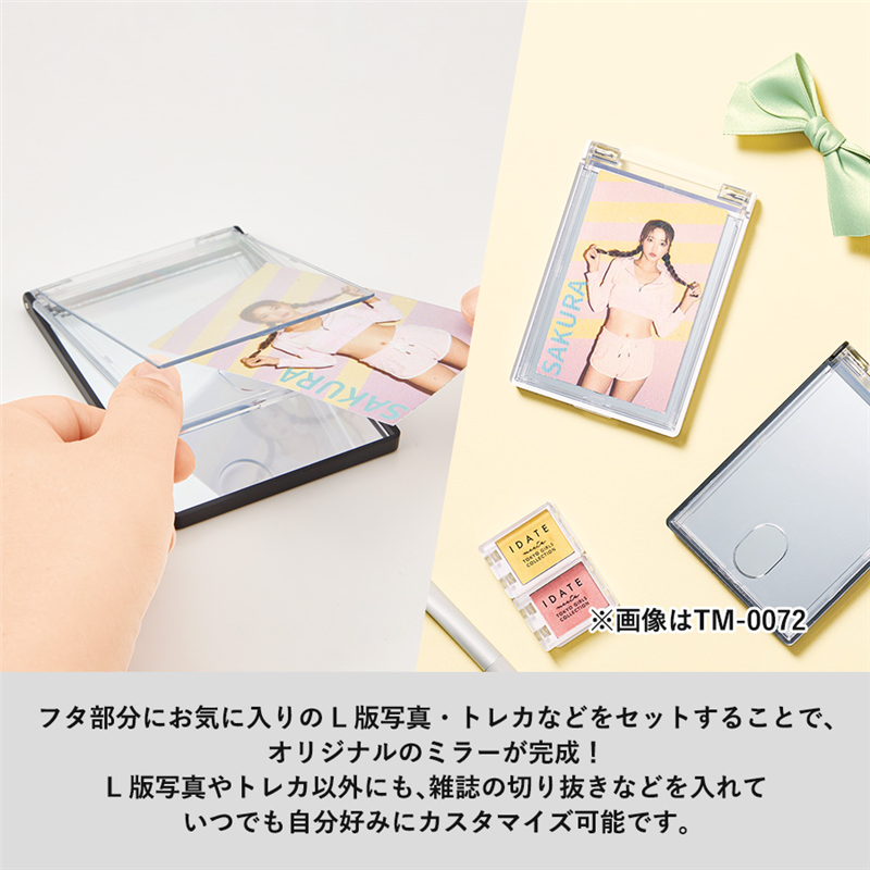 MARKLESS STYLE カスタムデザインミラー トレカ用 ブラック TM-0072-009 1個（ご注文単位1個）【直送品】