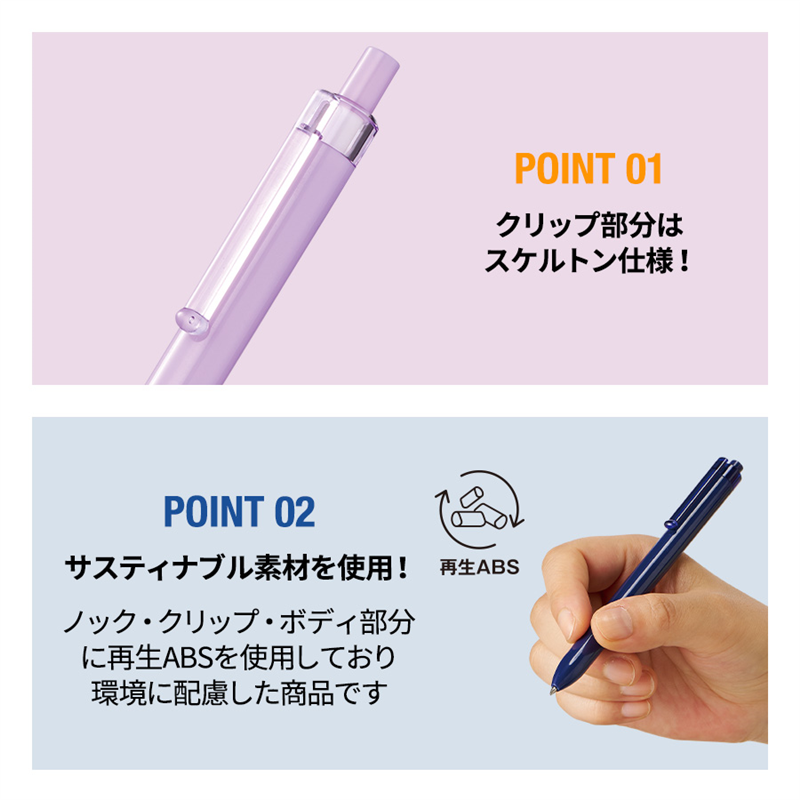 MARKLESS STYLE スケルトンクリップボールペン 再生ABS ホワイト TF-0144-044 1個(ご注文単位10個)【直送品】