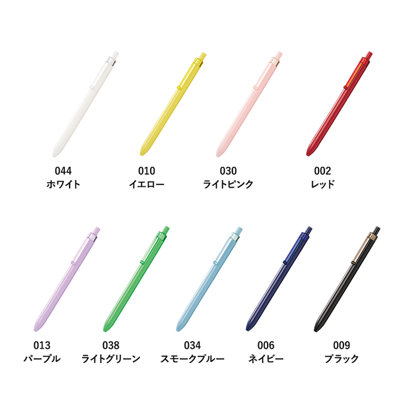 MARKLESS STYLE スケルトンクリップボールペン 再生ABS レッド TF-0144-002 1個(ご注文単位10個)【直送品】