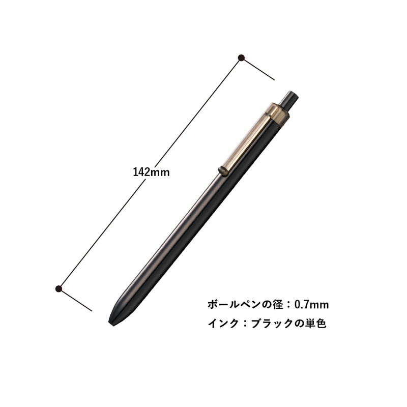 MARKLESS STYLE スケルトンクリップボールペン 再生ABS イエロー TF-0144-010 1個(ご注文単位10個)【直送品】