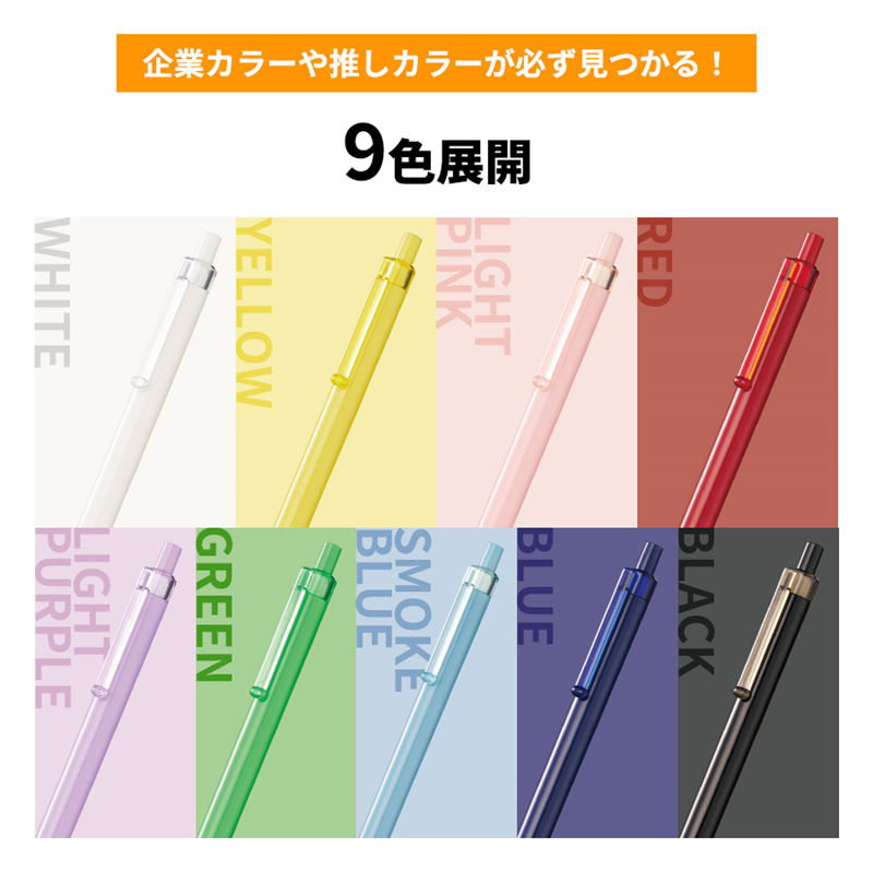 MARKLESS STYLE スケルトンクリップボールペン 再生ABS イエロー TF-0144-010 1個(ご注文単位10個)【直送品】