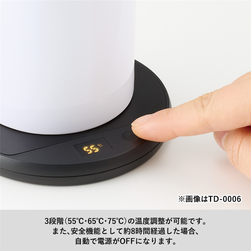 MARKLESS STYLE USBカップウォーマー スクエア ブラック TD-0007-009 1個(ご注文単位1個)【直送品】