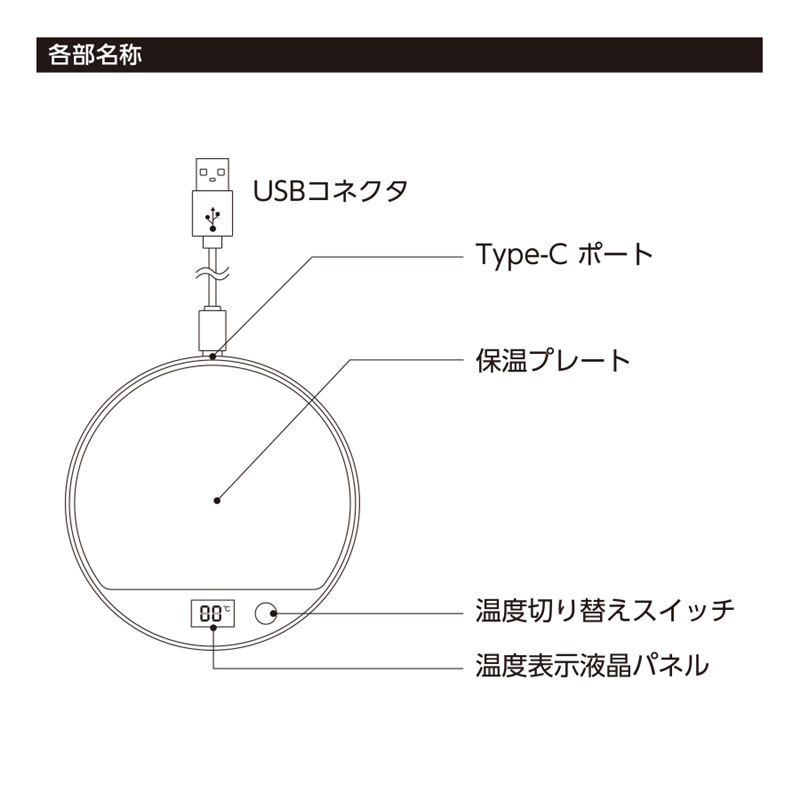 MARKLESS STYLE USBカップウォーマー スクエア ブラック TD-0007-009 1個(ご注文単位1個)【直送品】