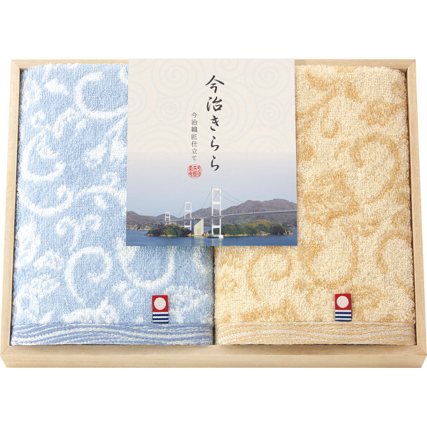 シャディ 今治きらら ハンドタオル2枚セット(木箱入) 1個(ご注文単位1個) 【直送品】