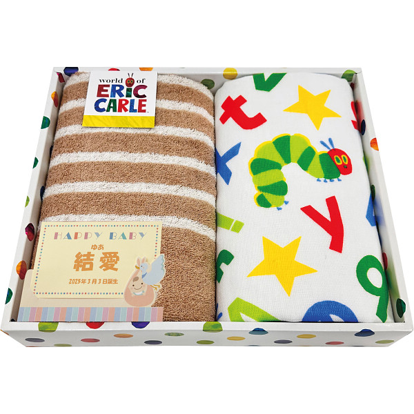 シャディ はらぺこあおむし フェイスタオル2枚セット 1個(ご注文単位1個) 【直送品】