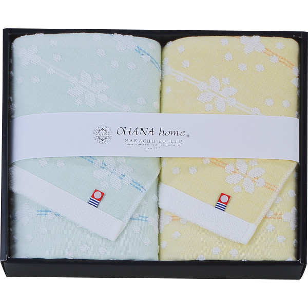 シャディ オハナ・ホーム フェイスタオル2枚セット 1個(ご注文単位1個) 【直送品】