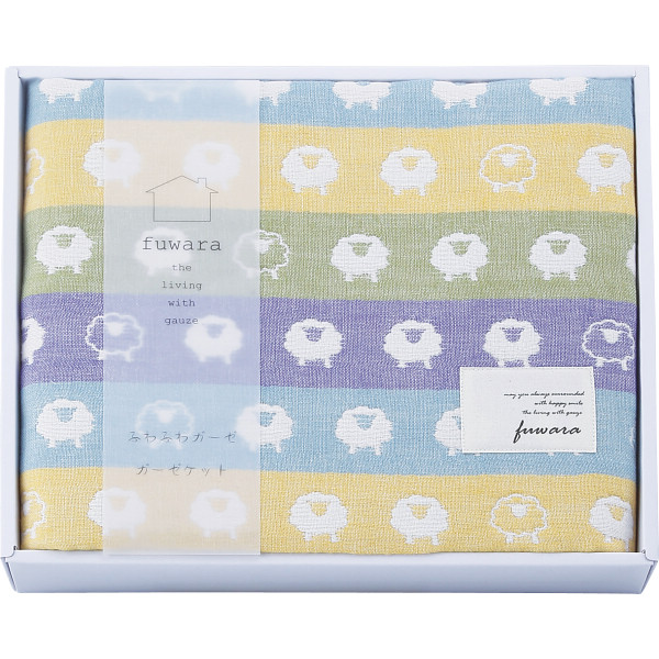 シャディ ふわら 六重織ガーゼひざかけ 1個(ご注文単位1個) 【直送品】