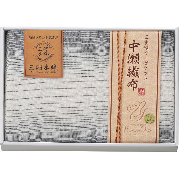 シャディ 中瀬織布 三重織ガーゼハーフケット 1個(ご注文単位1個) 【直送品】