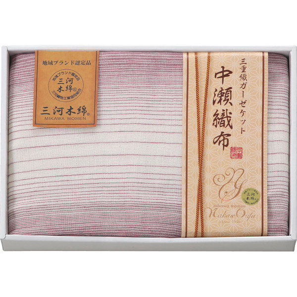 シャディ 中瀬織布 三重織ガーゼハーフケット 1個(ご注文単位1個) 【直送品】