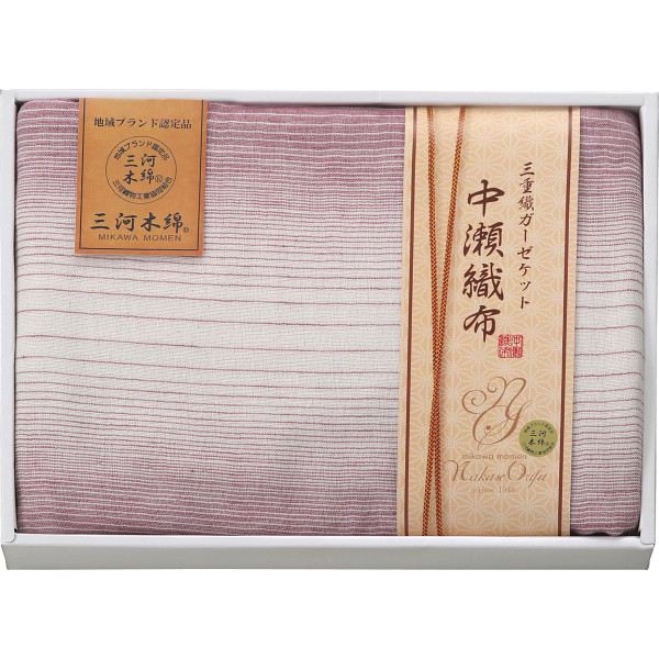 シャディ 中瀬織布 三重織ガーゼケット 1個(ご注文単位1個) 【直送品】