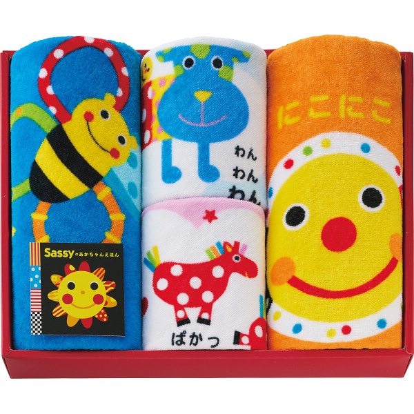 シャディ サッシーのあかちゃんえほんタオル　フェイス・ループタオルセット 1個(ご注文単位1個)  【直送品】