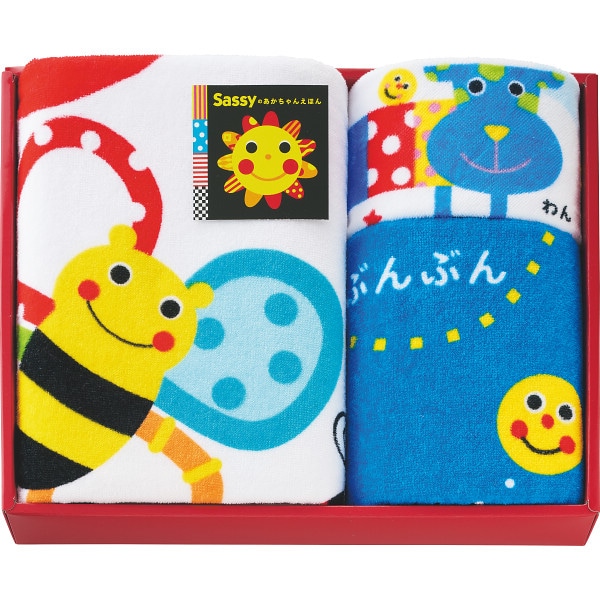 シャディ サッシーのあかちゃんえほんタオル　バス・フェイス・ループタオルセット 1個(ご注文単位1個)  【直送品】