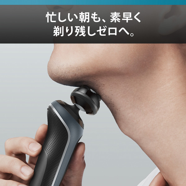 シャディ ブラウン　シェーバー 1個(ご注文単位1個)  【直送品】