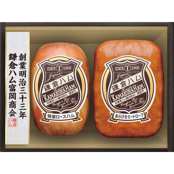 シャディ 鎌倉ハム富岡商会　特選ロースハム・ミートローフ２本詰め 1個(ご注文単位1個) ※軽 【直送品】
