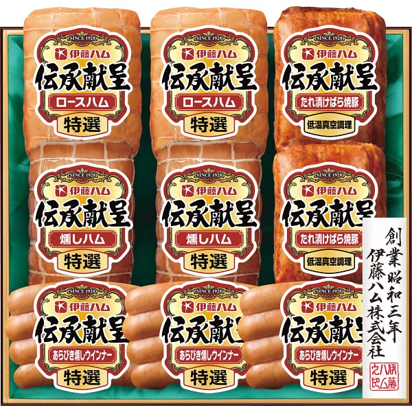 シャディ 伊藤ハム　伝承献呈ギフト 1個(ご注文単位1個) ※軽 【直送品】