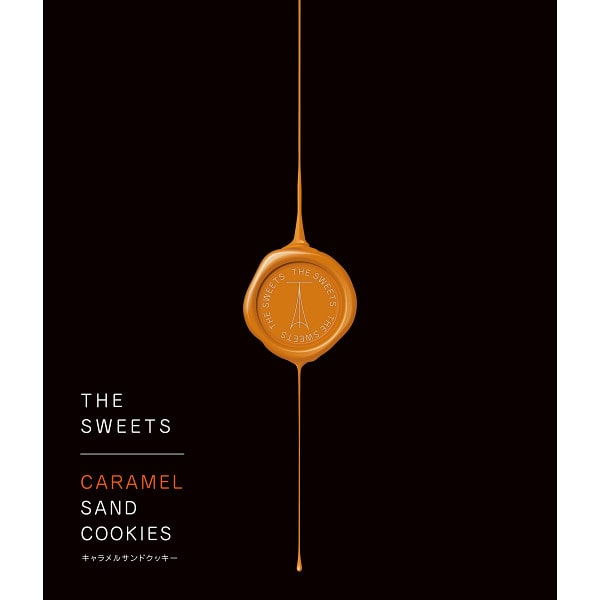 シャディ ザ・スウィーツ キャラメルサンドクッキー(14個) 1個(ご注文単位1個) ※軽 【直送品】