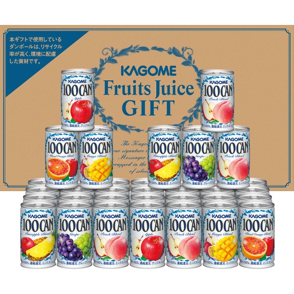 シャディ カゴメ 100%フルーツジュースギフト(35本) 1個(ご注文単位1個) ※軽 【直送品】