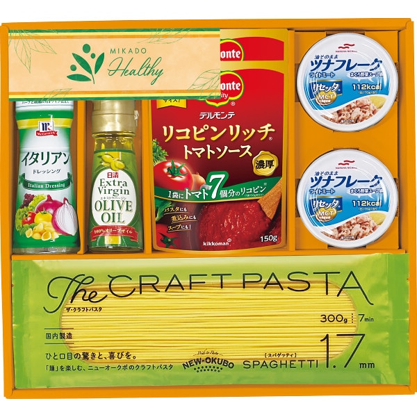 シャディ ミカドヘルシー 1個(ご注文単位1個) ※軽 【直送品】