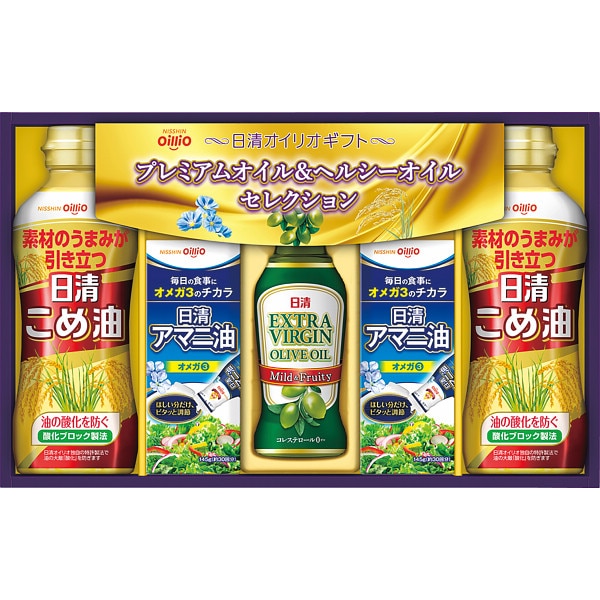 シャディ 日清　アマニ油＆ヘルシーオイルギフト 1個(ご注文単位1個) ※軽 【直送品】