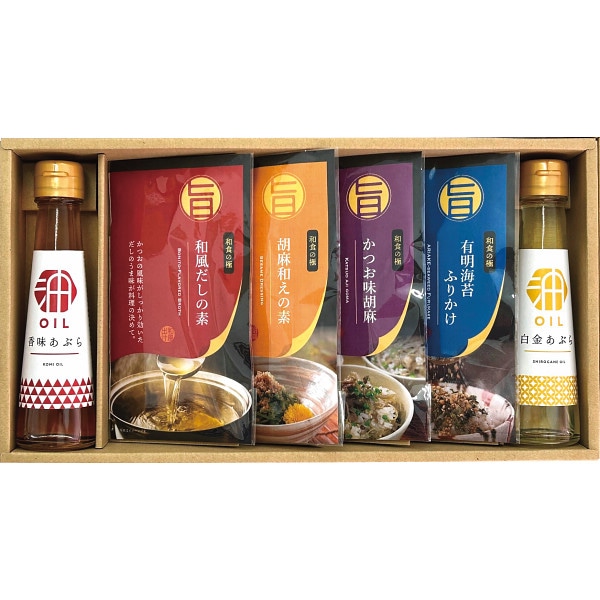 シャディ 香る健康オイルギフト　想いやり 1個(ご注文単位1個) ※軽 【直送品】