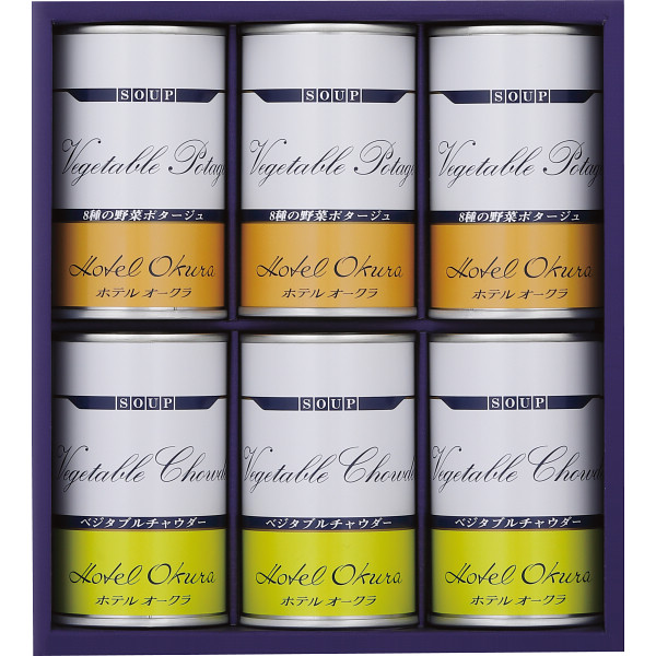 シャディ ホテルオークラ　スープ缶詰　詰合せ 1個(ご注文単位1個) ※軽 【直送品】